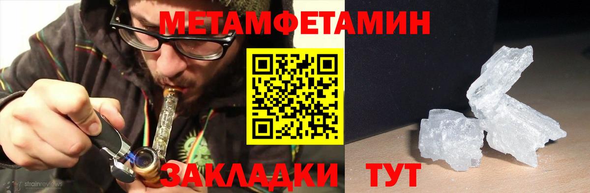 Amphetamine VHQ Алушта