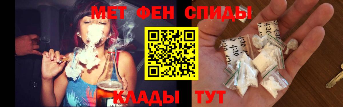 Амфетамин 98%  АМФЕТАМИН  Алушта  Вход с VPN 