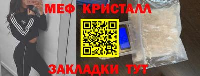 гашишное масло Пыть-Ях