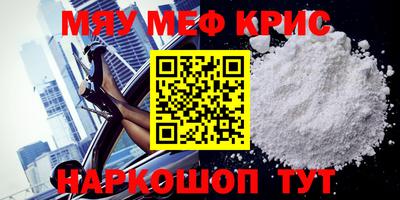 мескалин Пушкино