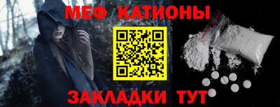 мескалин Пушкино