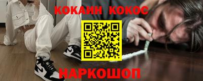 кокаин колумбия Пугачёв