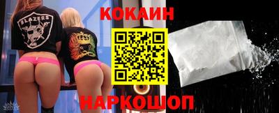 кокаин колумбия Пугачёв