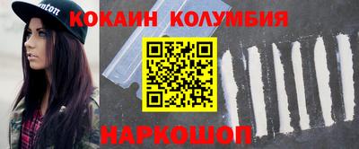 кокаин колумбия Пугачёв