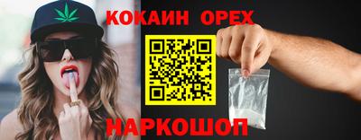 гашишное масло Пыть-Ях