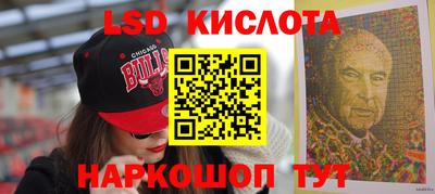 гашишное масло Пыть-Ях