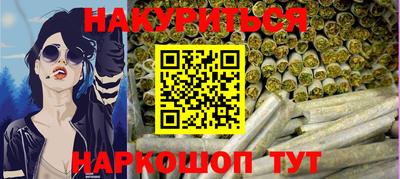мескалин Пушкино