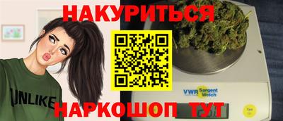 гашишное масло Пыть-Ях