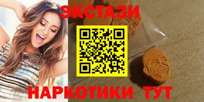 гашишное масло Пыть-Ях