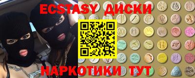 мескалин Пушкино