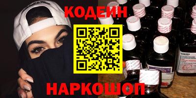 мескалин Пушкино
