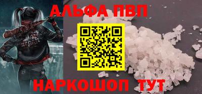 гашишное масло Пыть-Ях