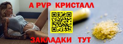 гашишное масло Пыть-Ях