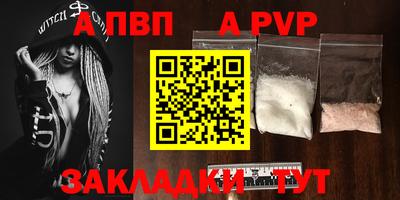 гашишное масло Пыть-Ях