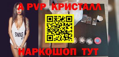 мескалин Пушкино