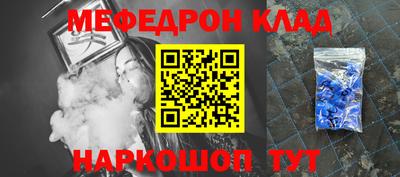 мескалин Пушкино
