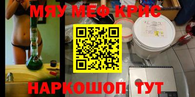 мескалин Пушкино