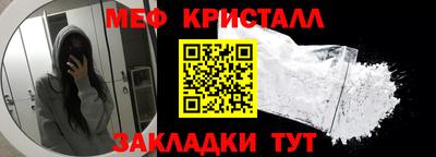 мескалин Пушкино