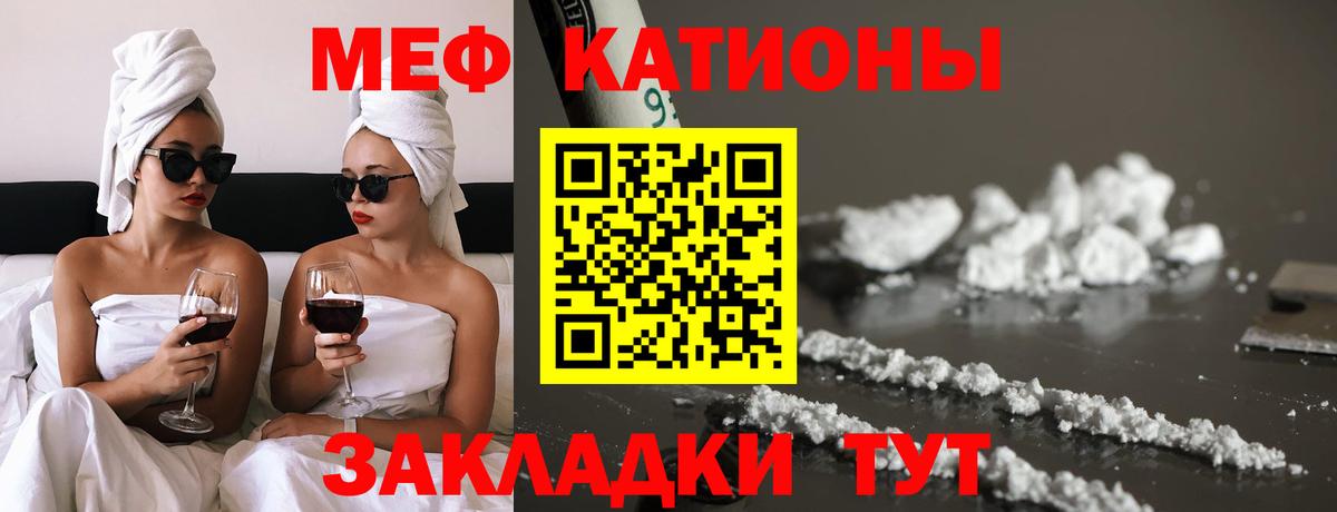 МЕФ Алушта