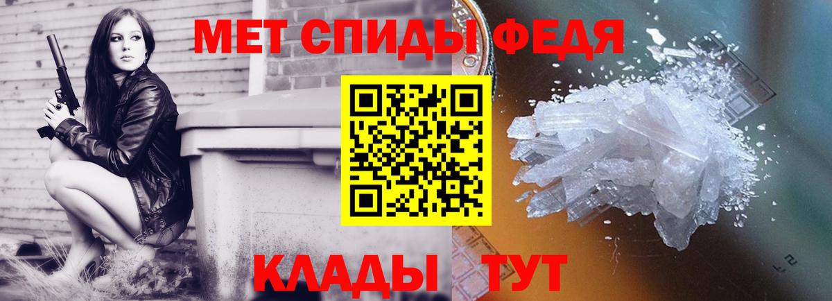 МЕТАМФЕТАМИН Декстрометамфетамин 99.9%  Вход с VPN  Алушта  МЕТАМФЕТАМИН Декстрометамфетамин 99.9% 