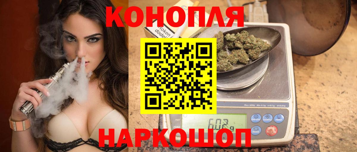 Конопля гибрид  Шишки марихуана планчик  Конопля гибрид  Бошки Шишки LSD WEED  Алушта  Вход с VPN 
